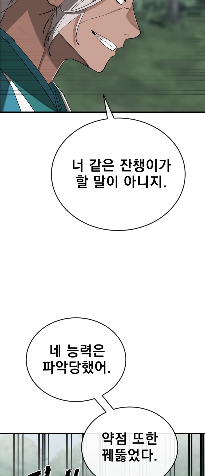 103 페이지