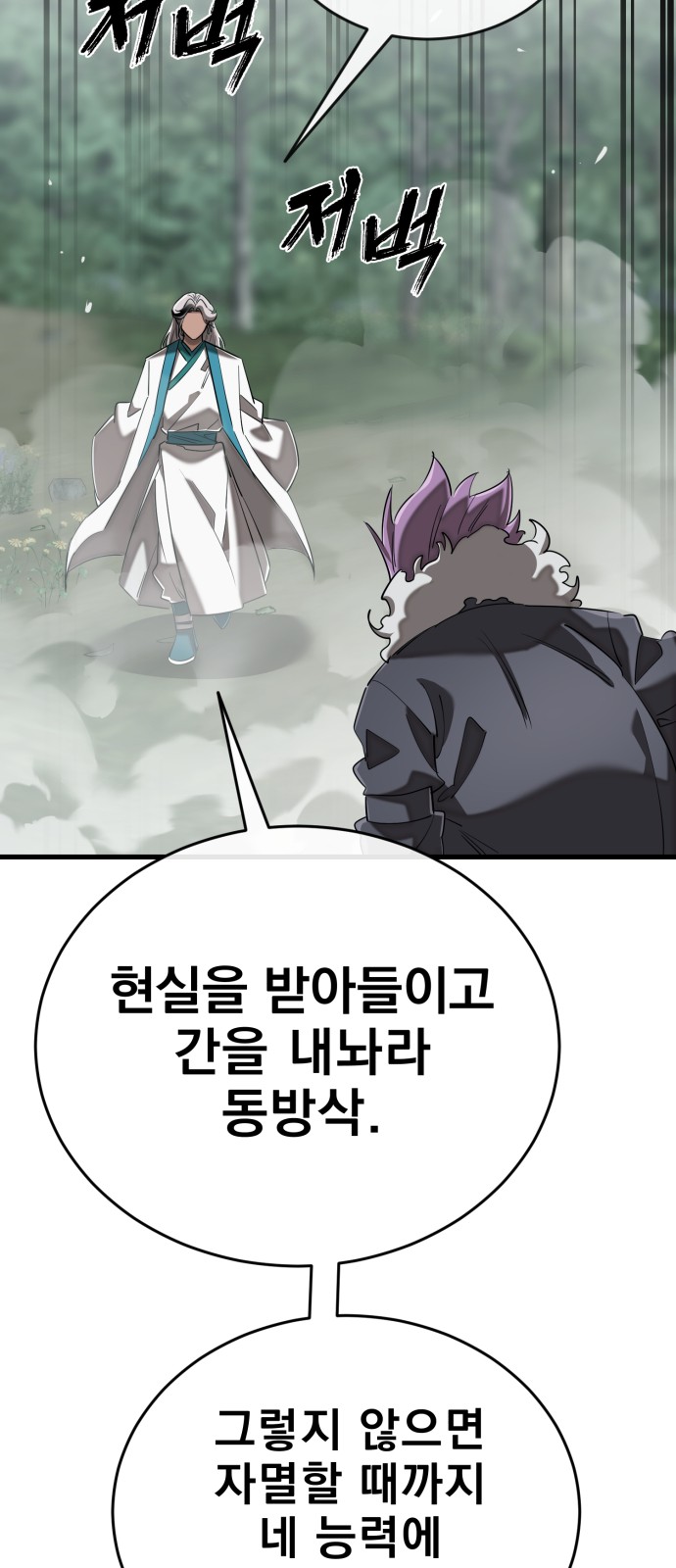 104 페이지
