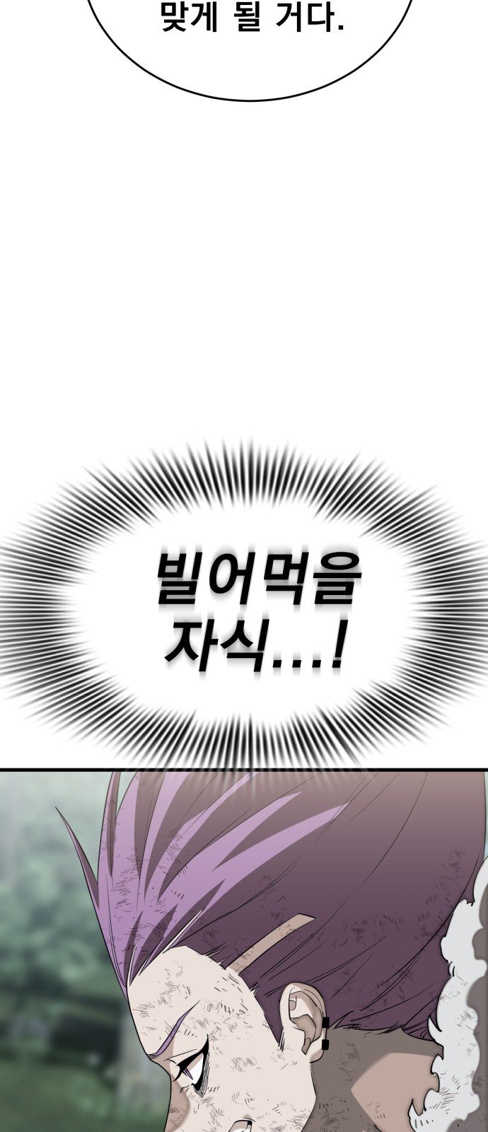 105 페이지