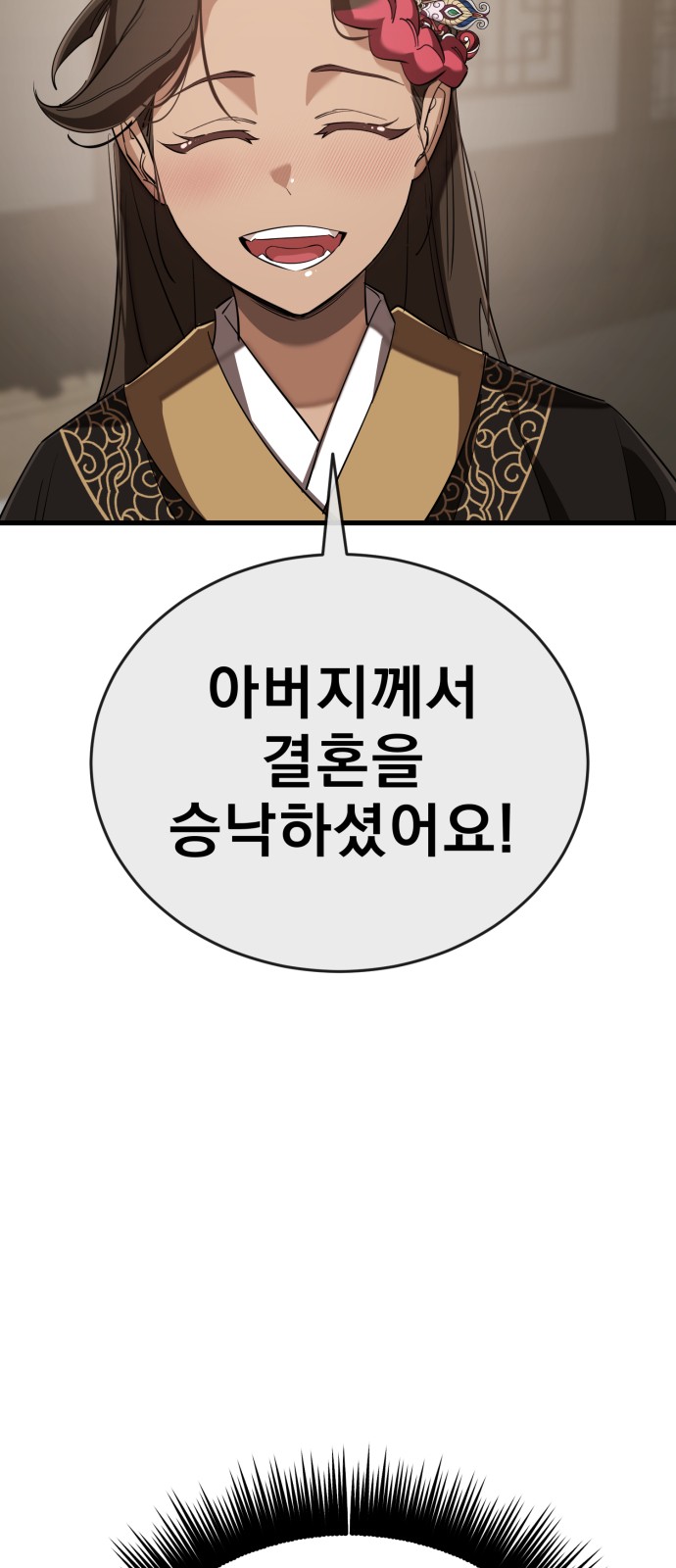107 페이지