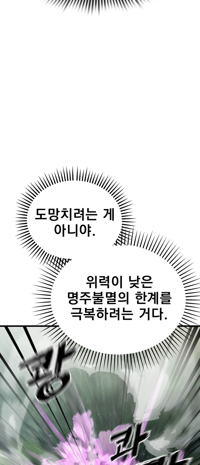 112 페이지