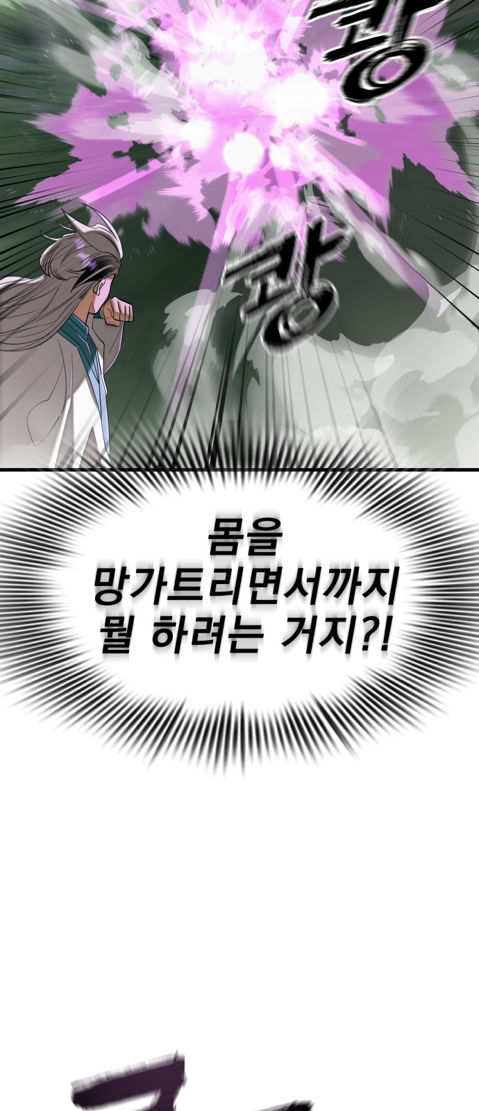 113 페이지