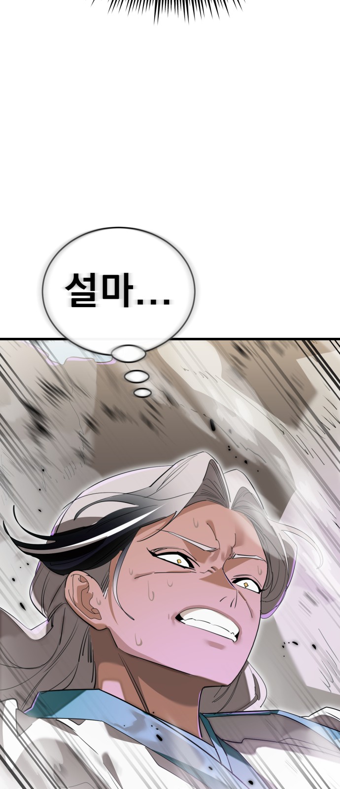 115 페이지
