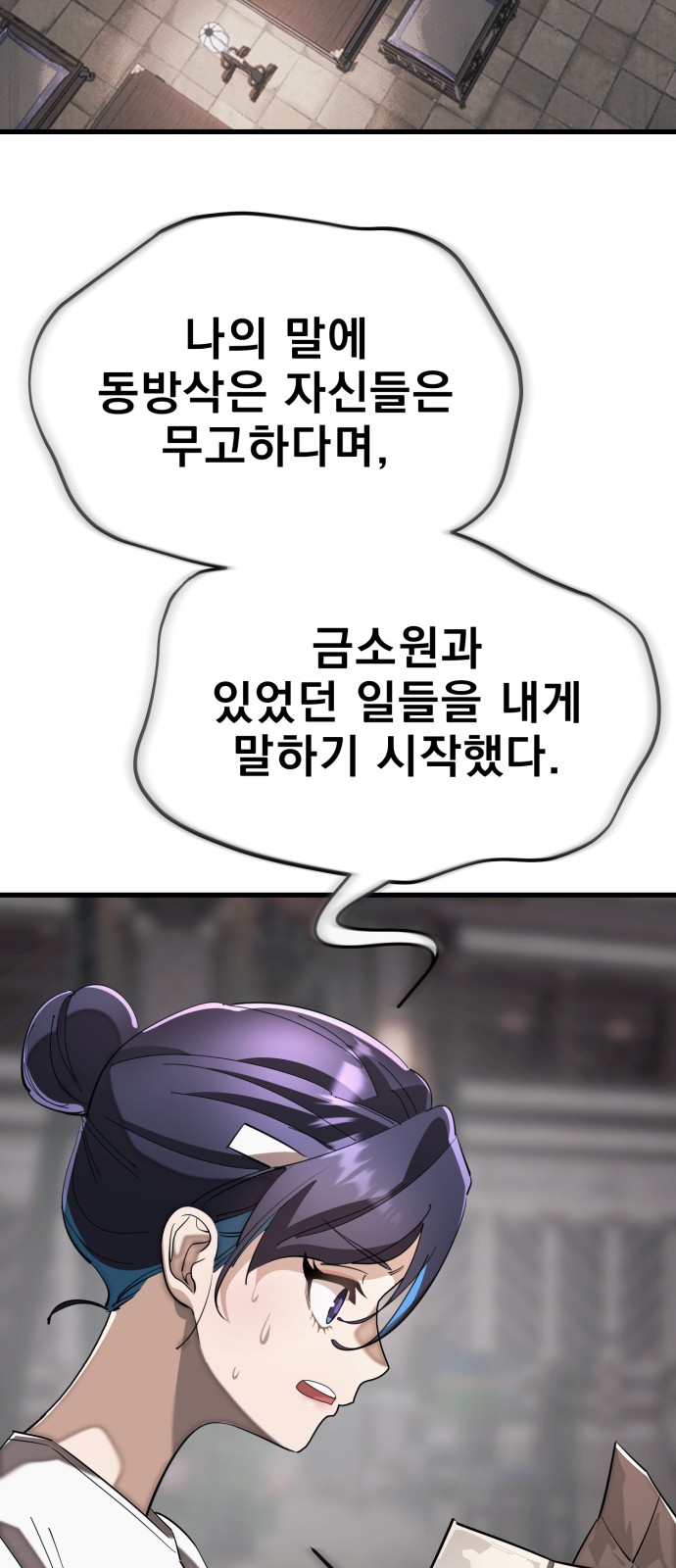 122 페이지