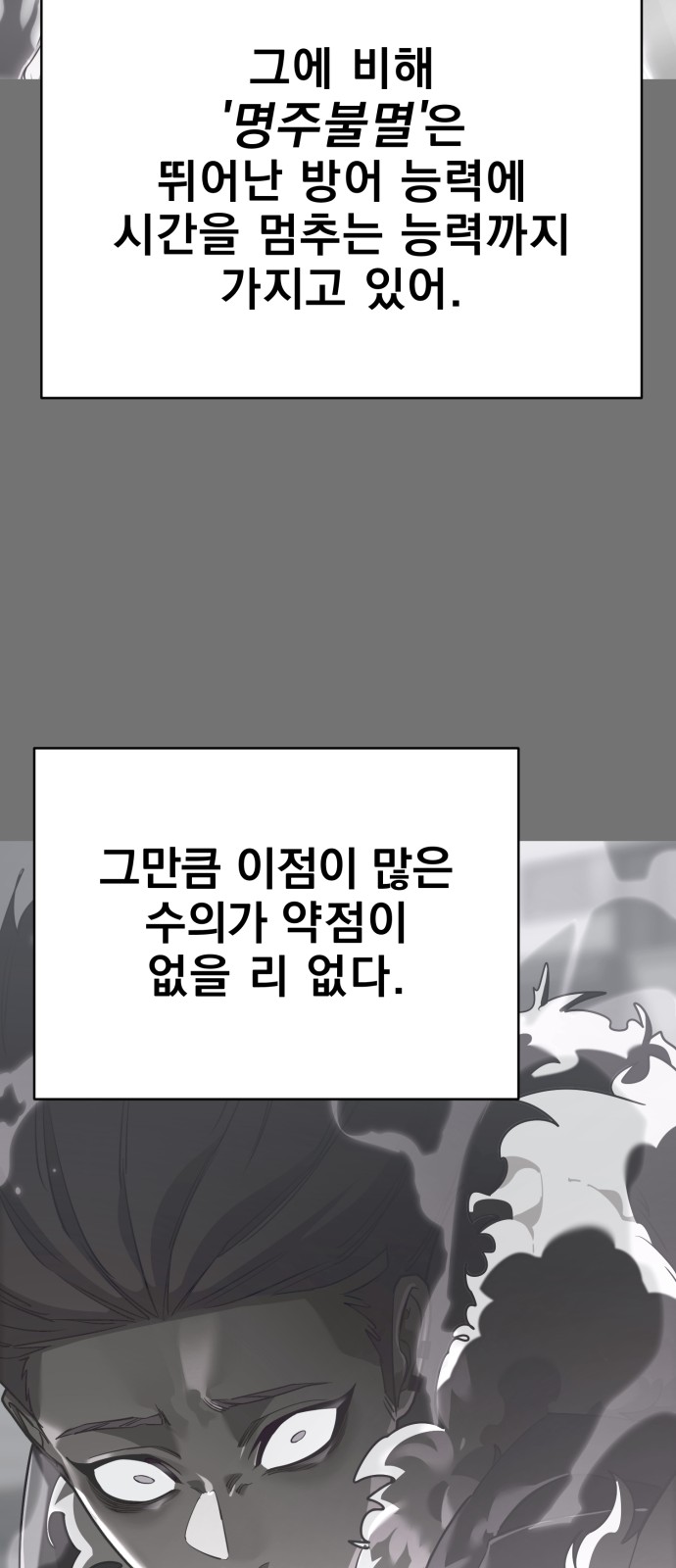 83 페이지