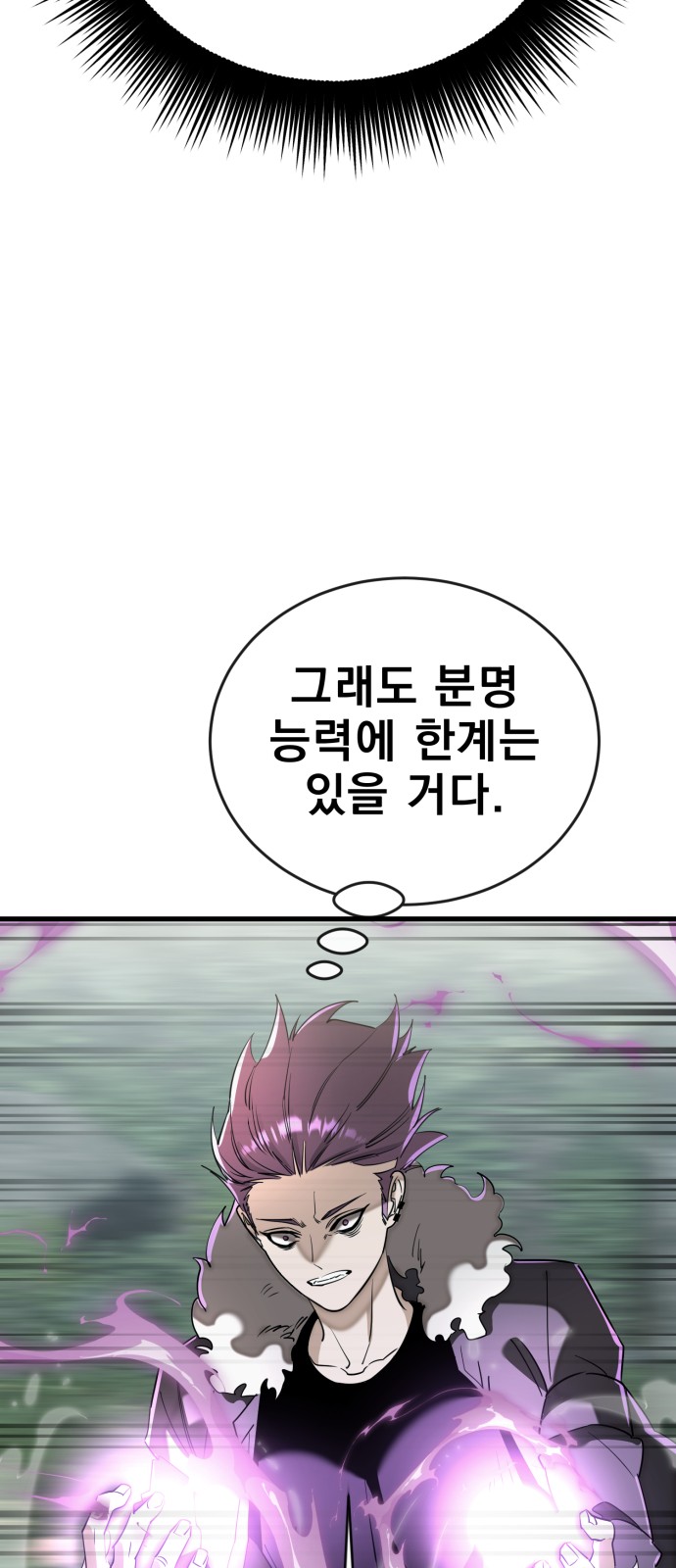 88 페이지