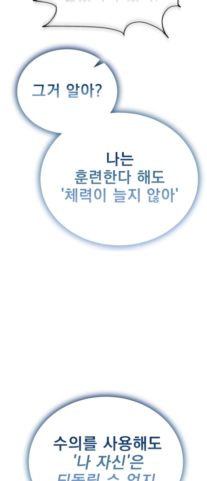 93 페이지