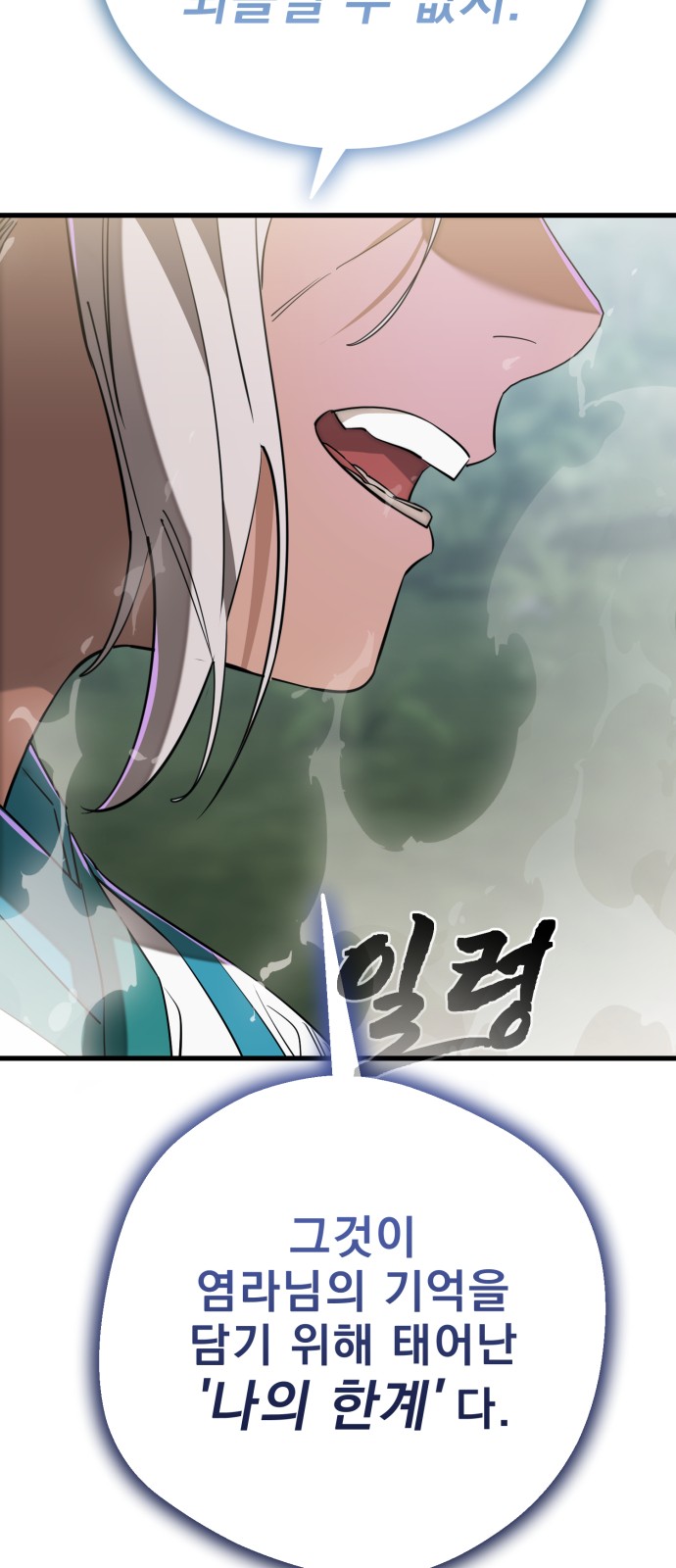 94 페이지