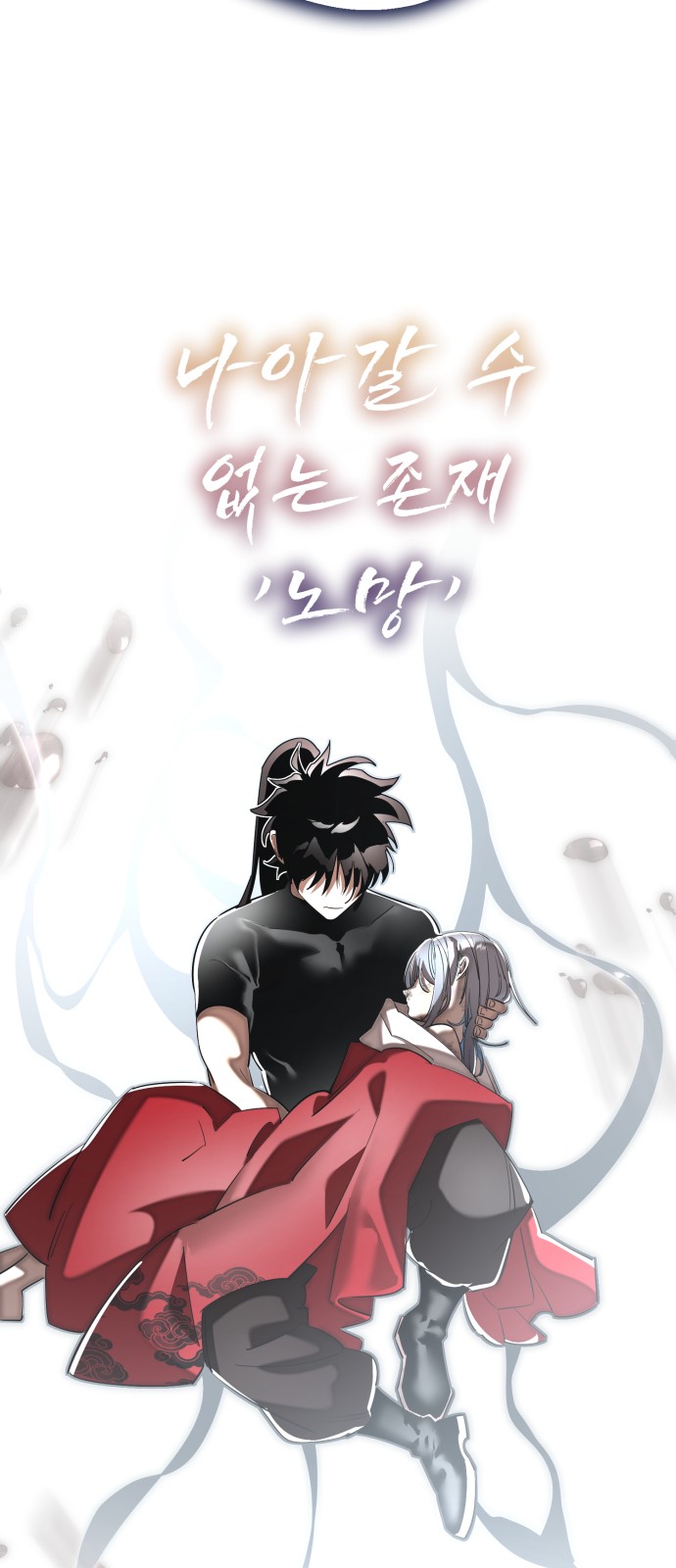 95 페이지
