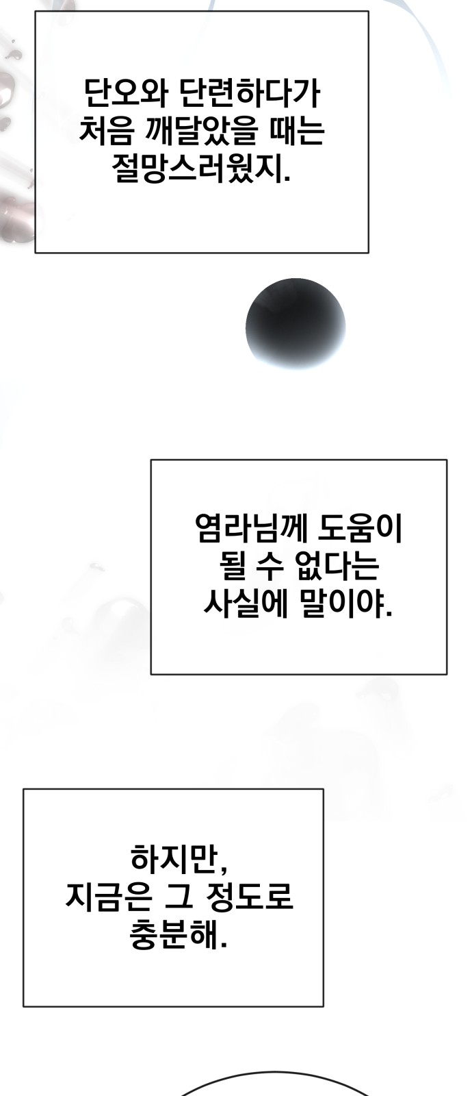96 페이지