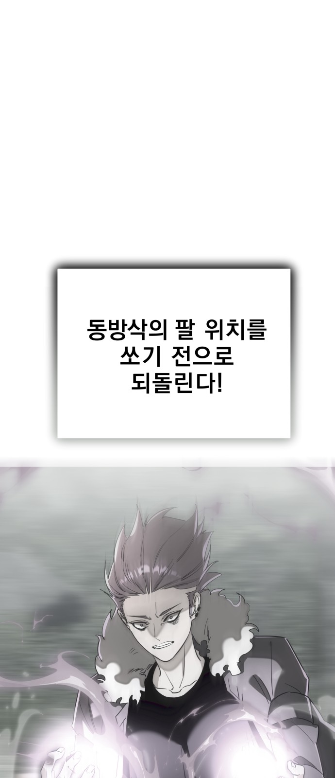 98 페이지