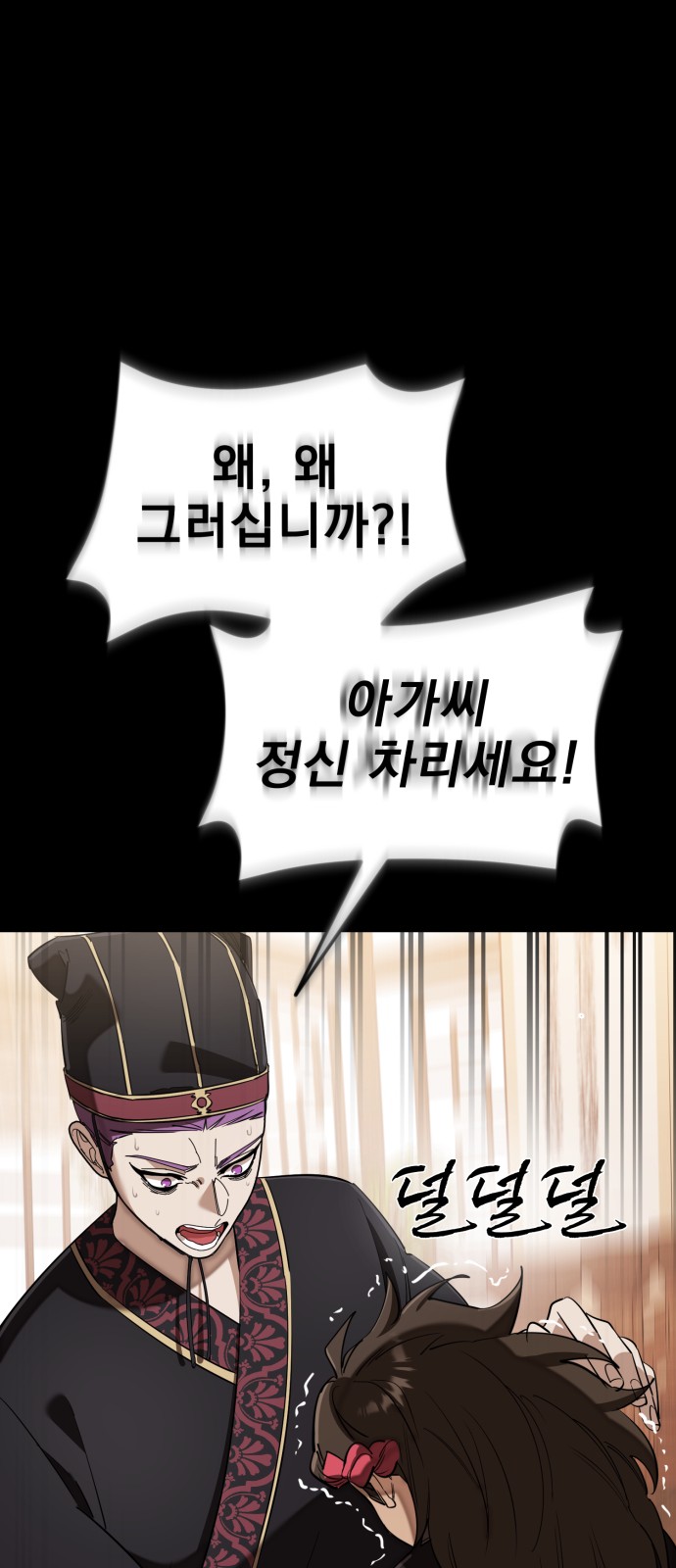 103 페이지