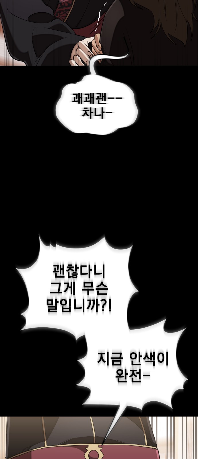 104 페이지