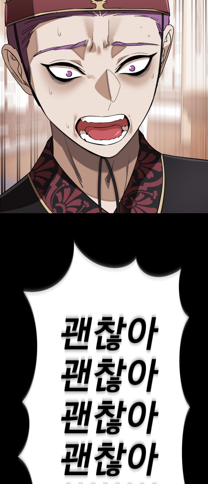 105 페이지