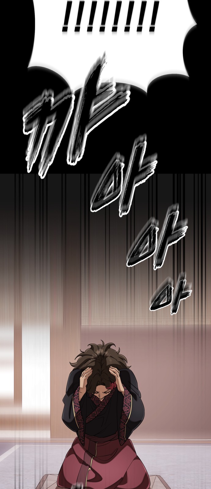 106 페이지