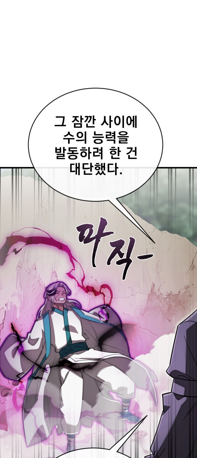 110 페이지