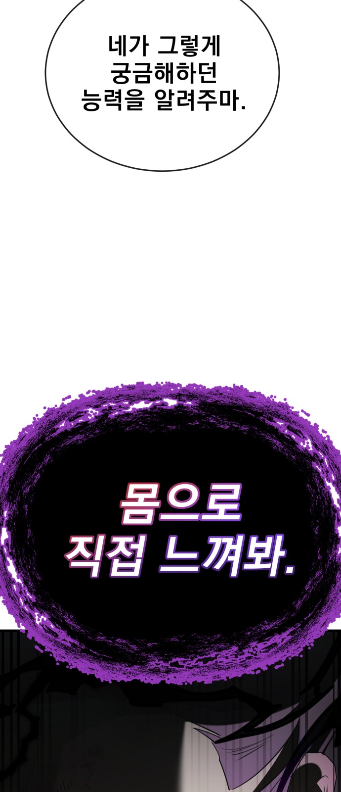 112 페이지