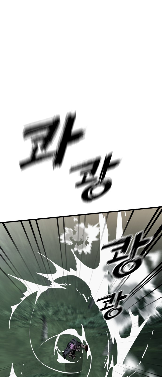 118 페이지