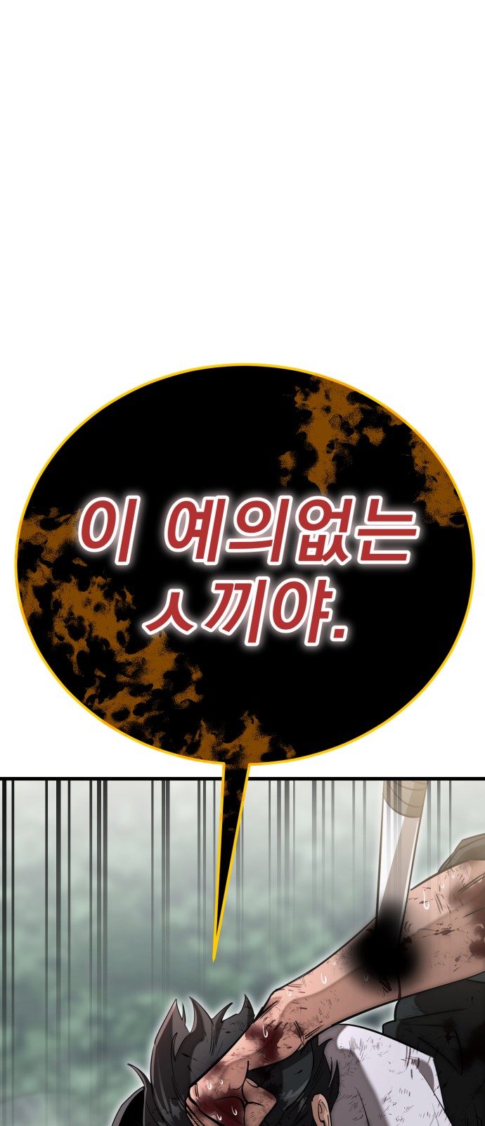 130 페이지