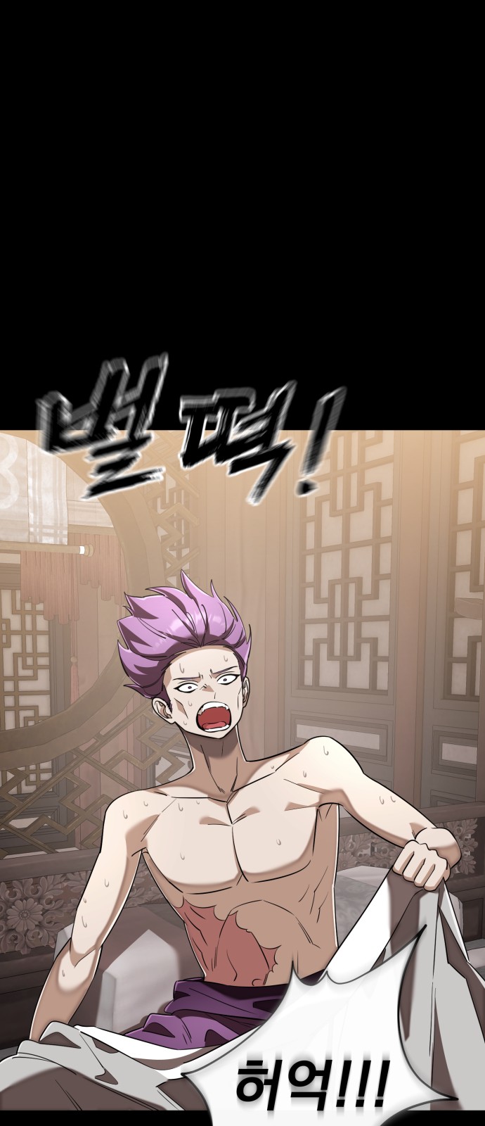 59 페이지