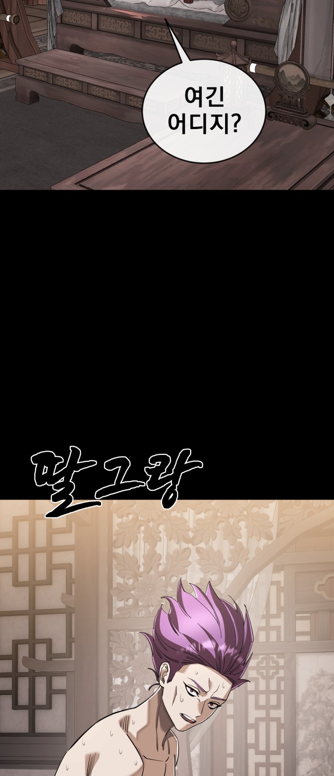 61 페이지