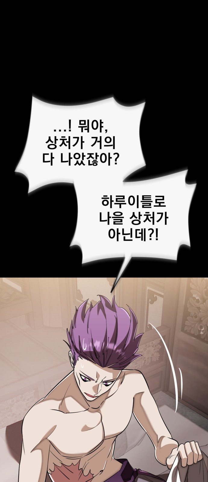 66 페이지