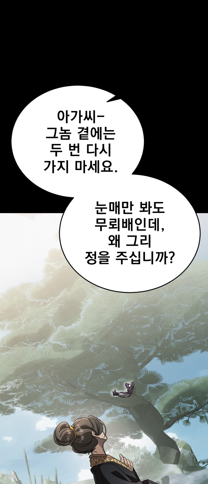 73 페이지