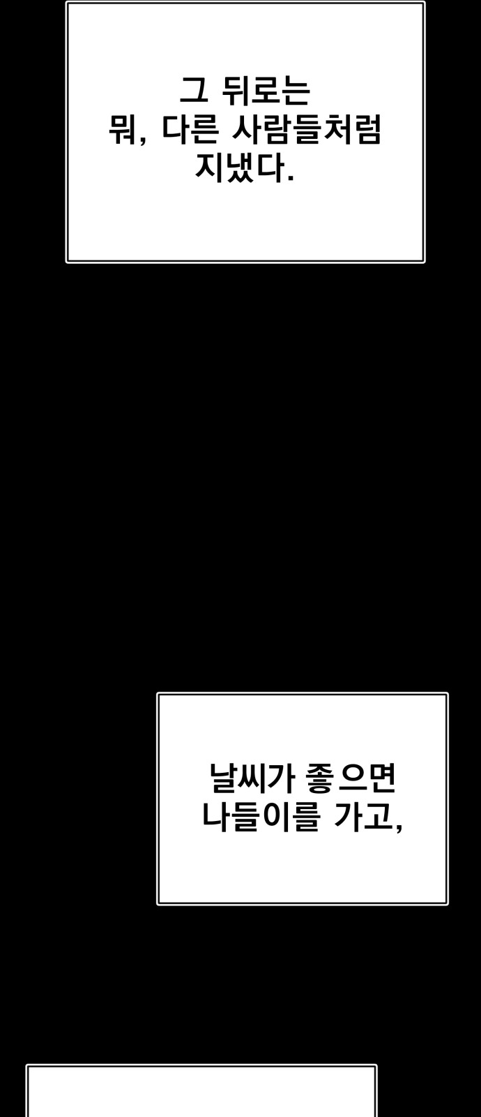 81 페이지