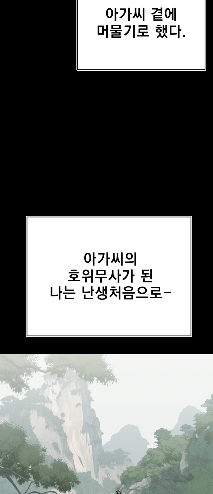 83 페이지