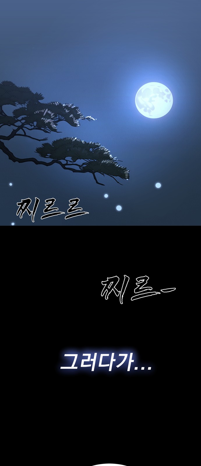 85 페이지