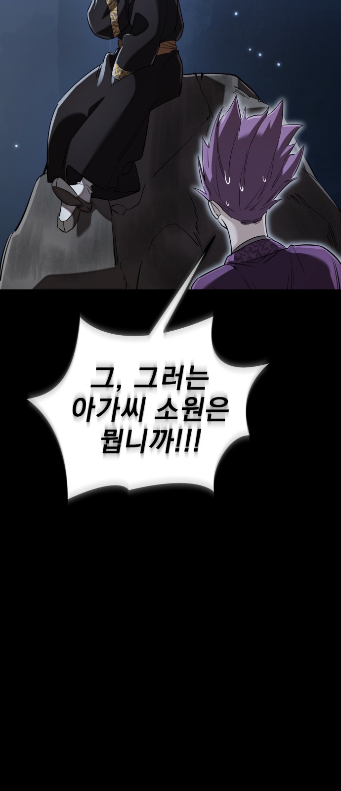 89 페이지