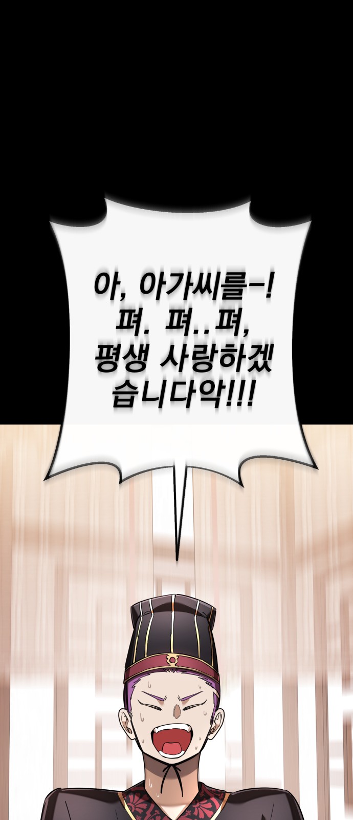 93 페이지