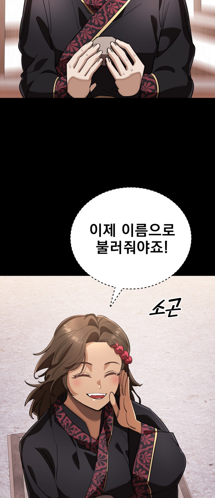 94 페이지