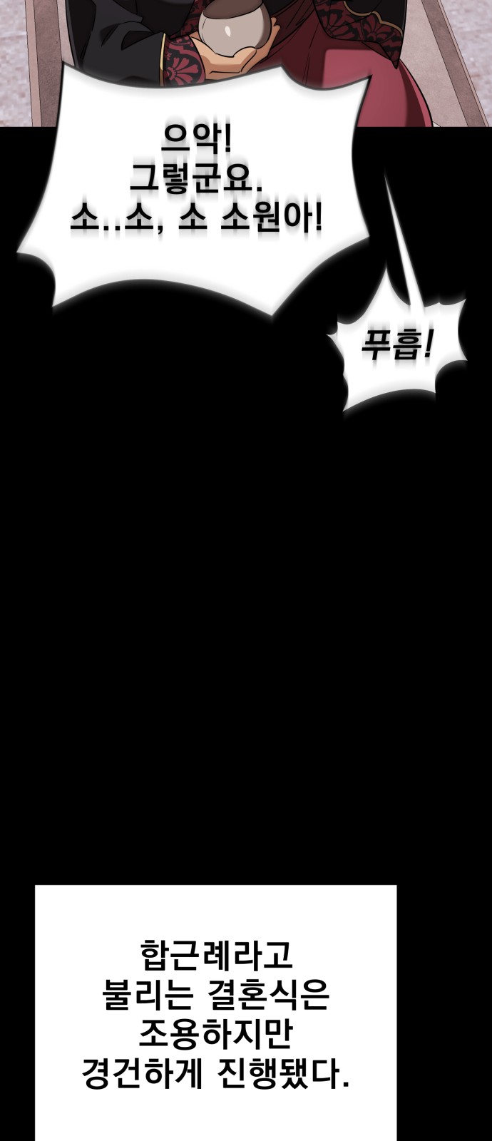 95 페이지