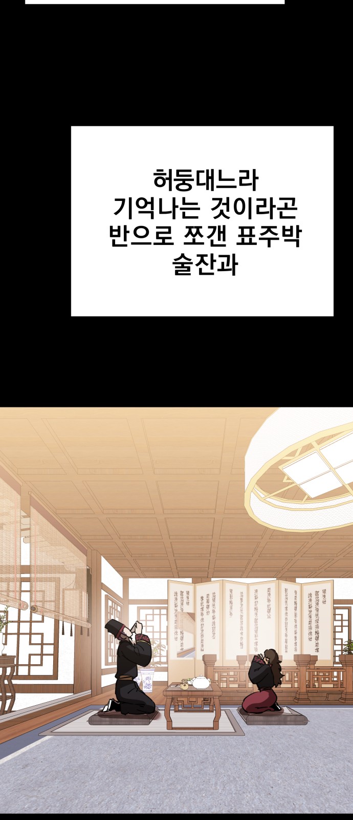 96 페이지