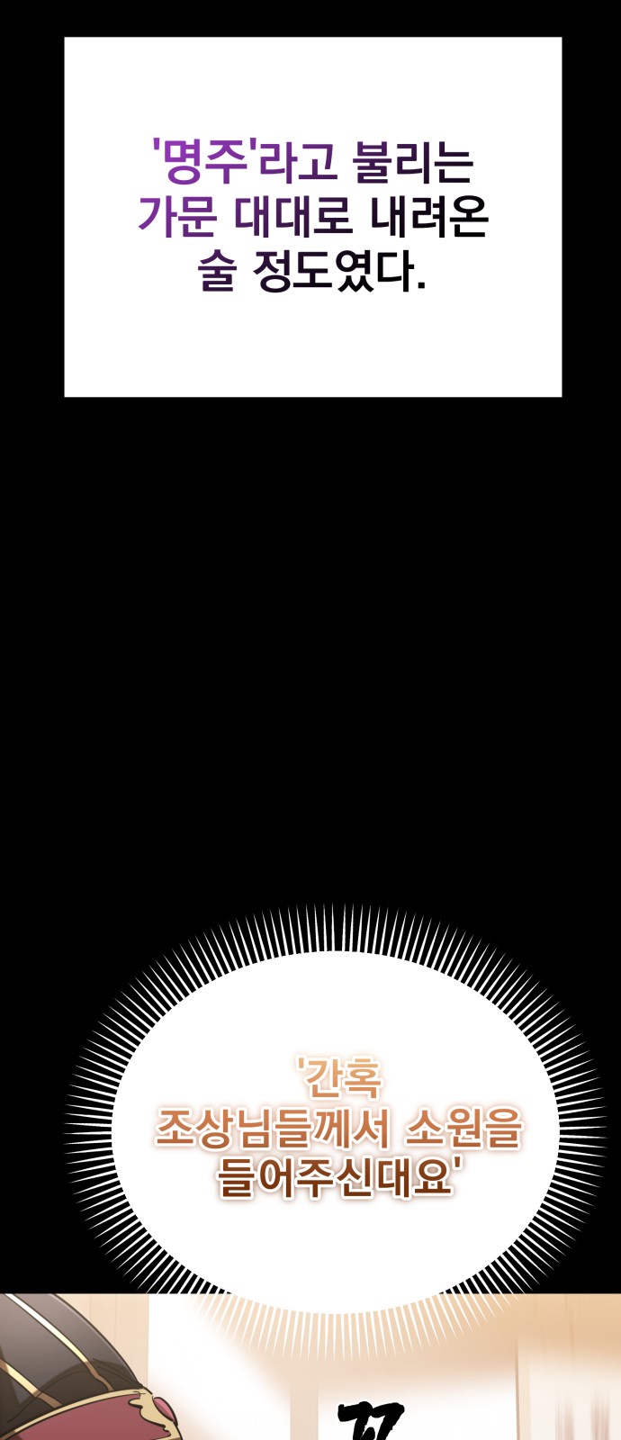 97 페이지