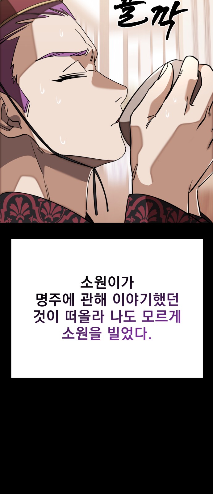 98 페이지