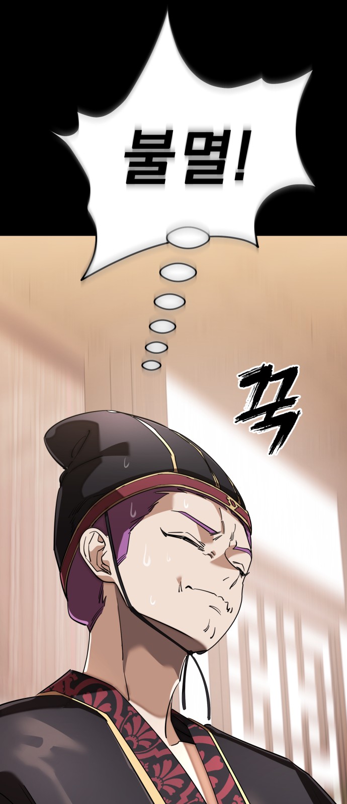 99 페이지
