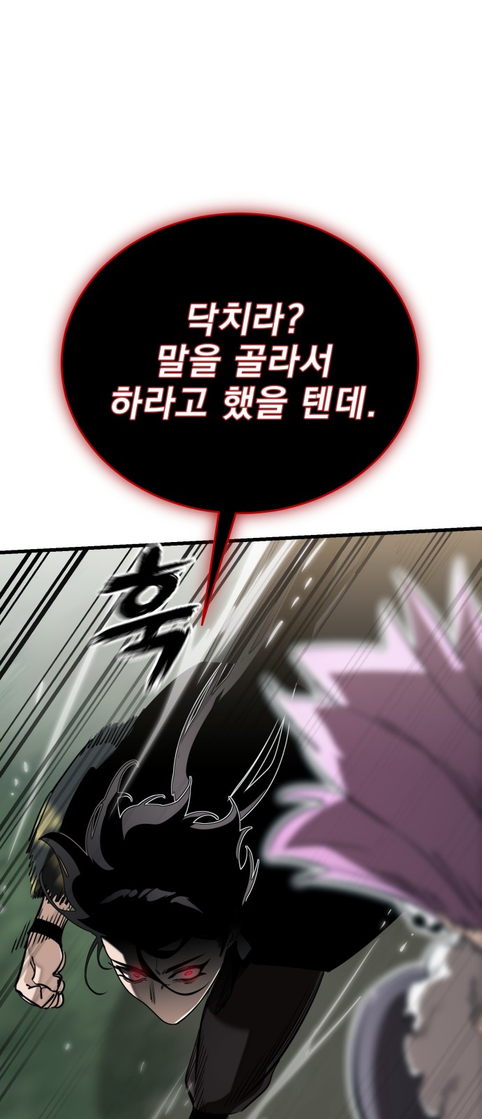 100 페이지