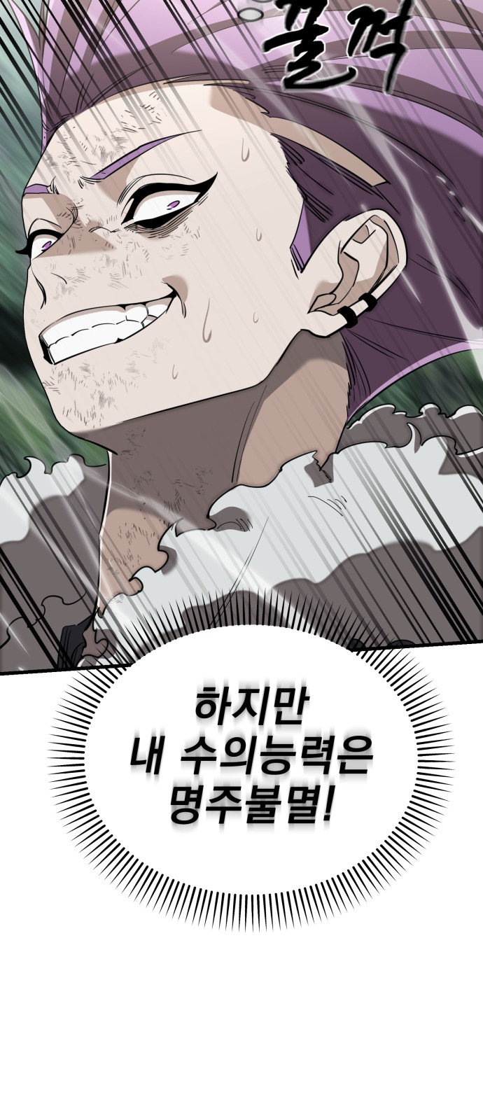 102 페이지