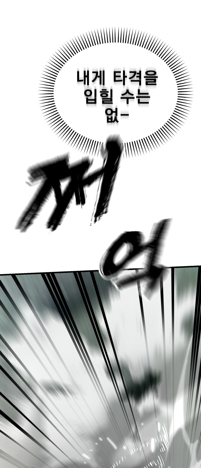103 페이지