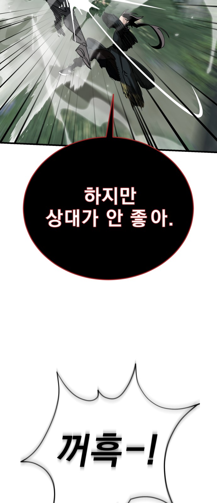 108 페이지