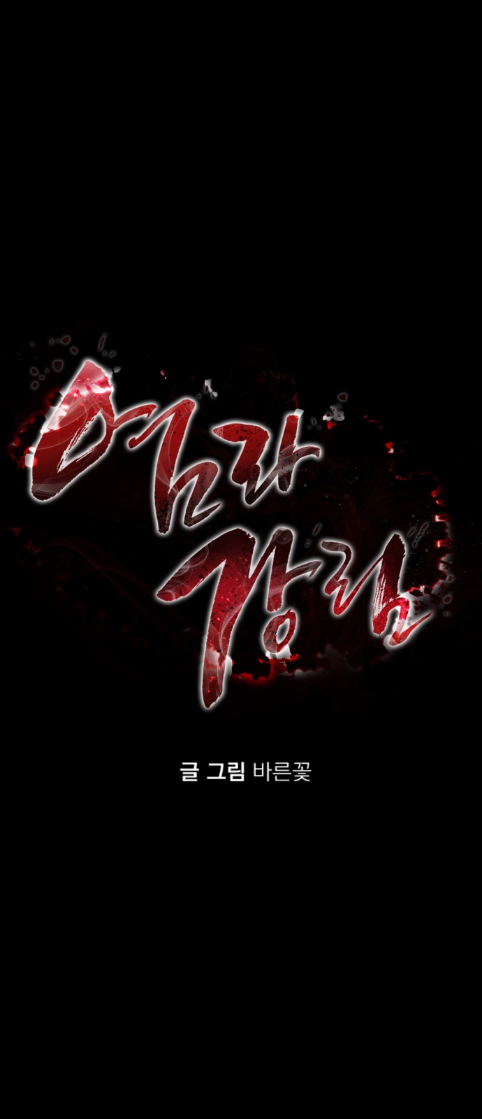 11 페이지