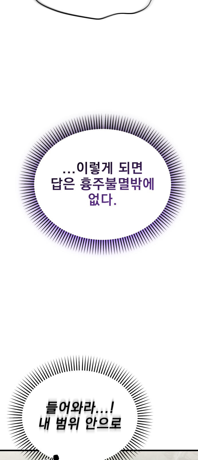 113 페이지