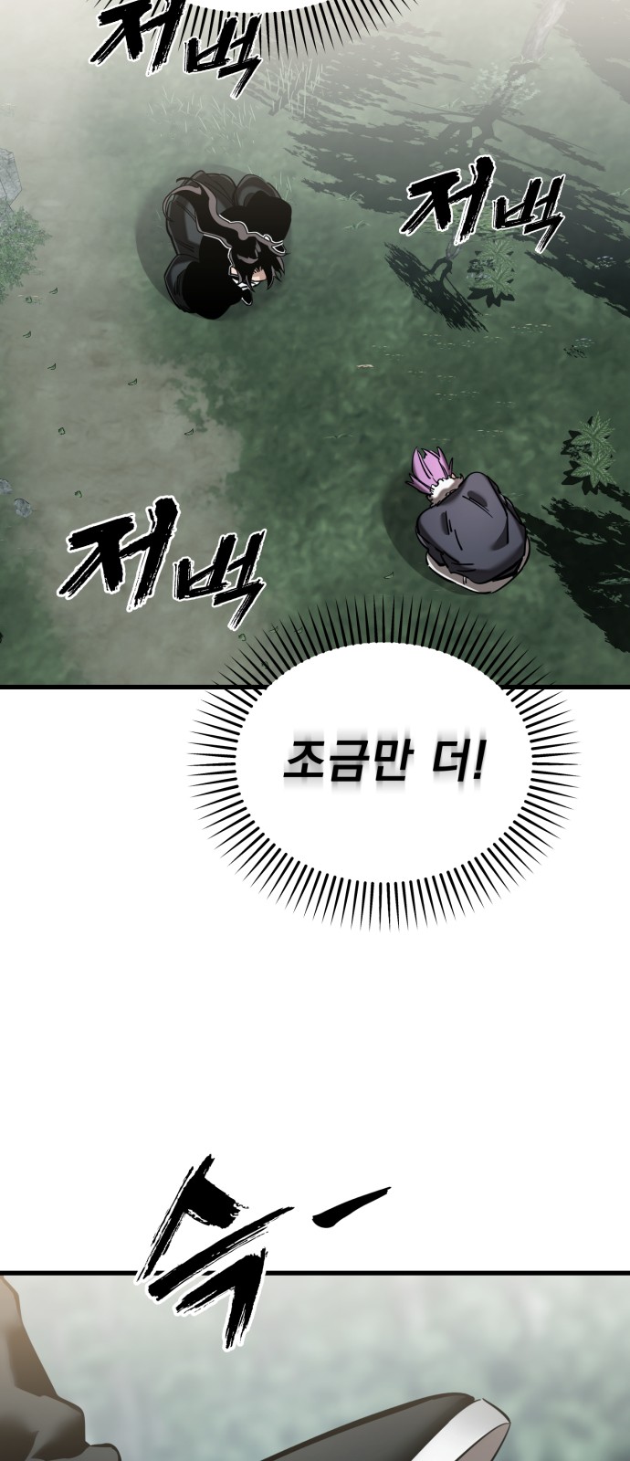 114 페이지