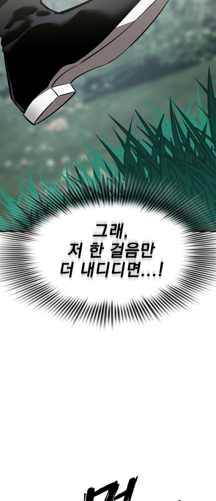 115 페이지