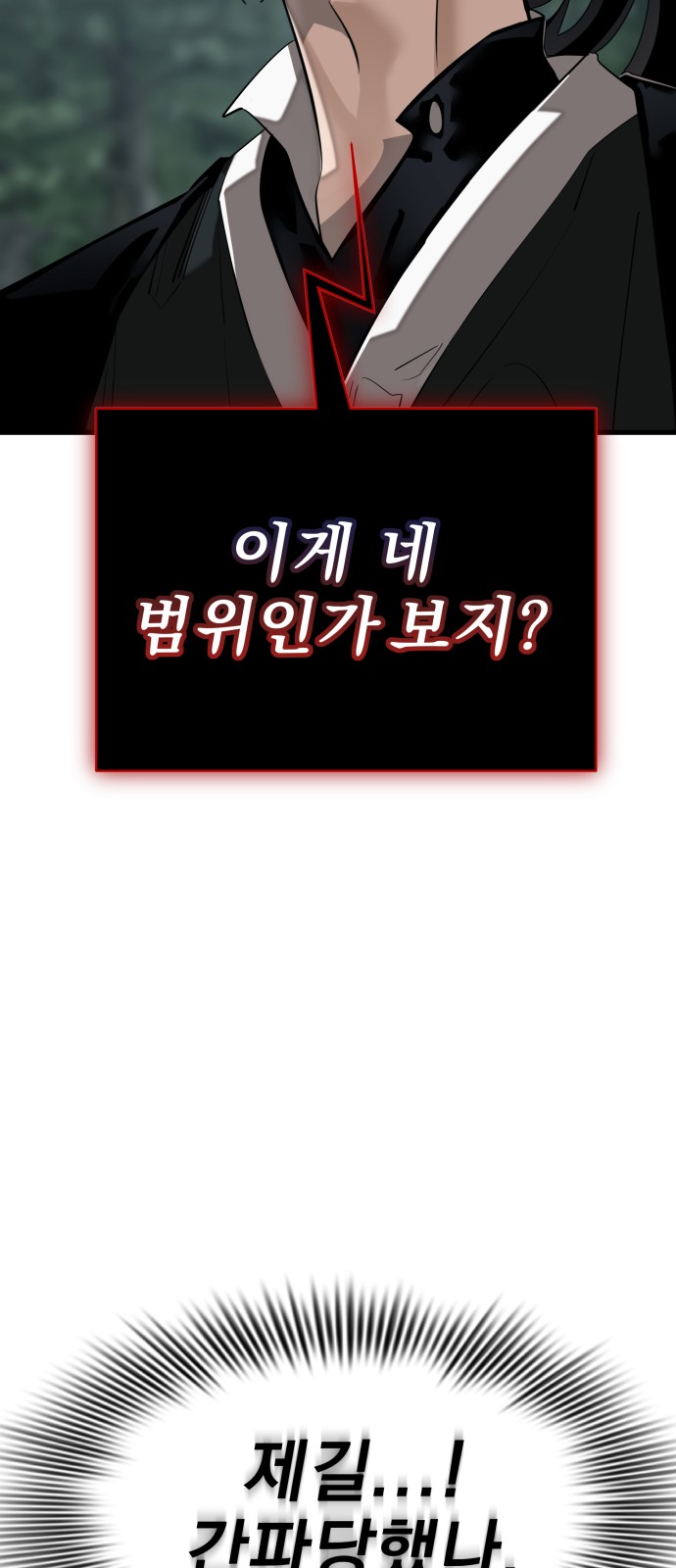 119 페이지