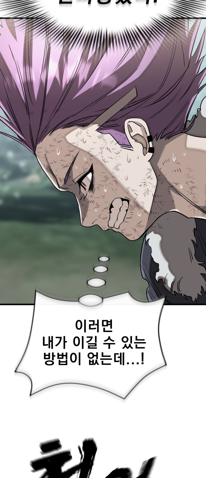 120 페이지