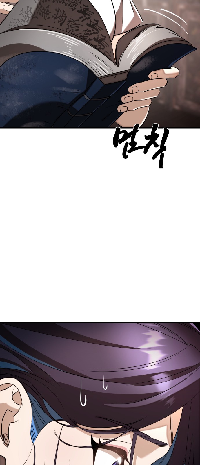 33 페이지