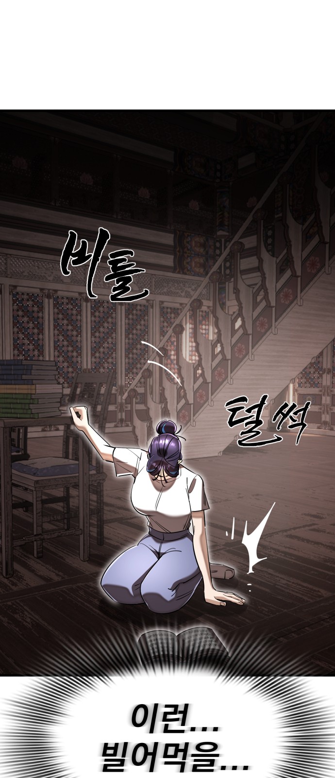 35 페이지